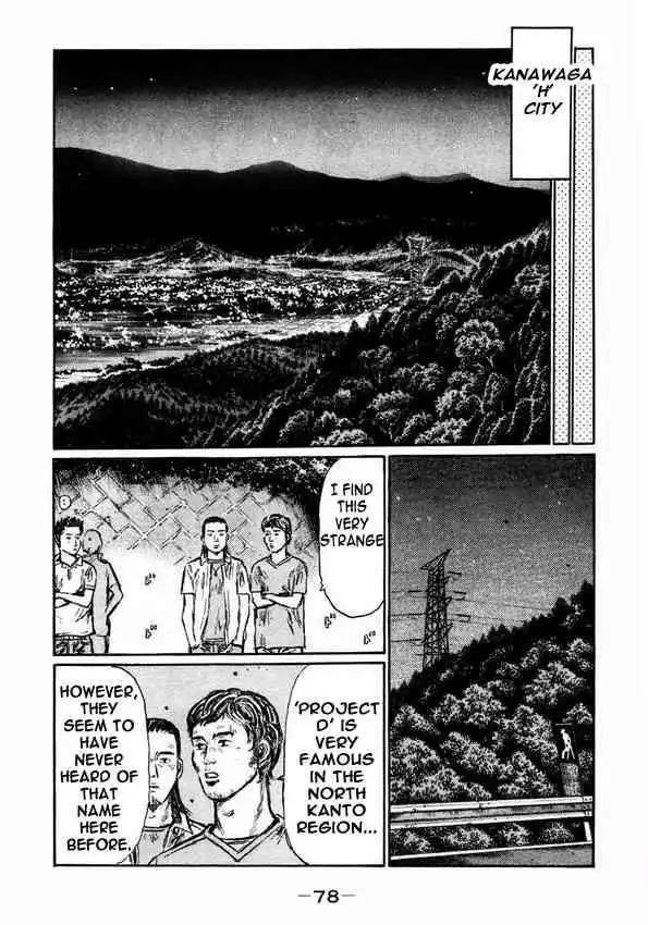 Initial D Chapter 447 6